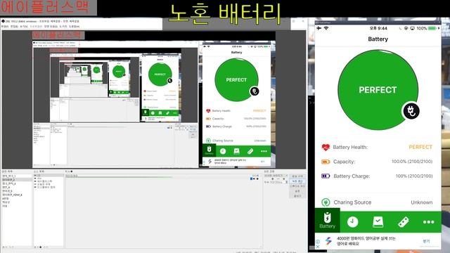 대용량 아이폰 노혼 배터리 그 진실을 확인하다 #NOHON배터리 #용량실화냐? #레알인정 смотреть онлайн