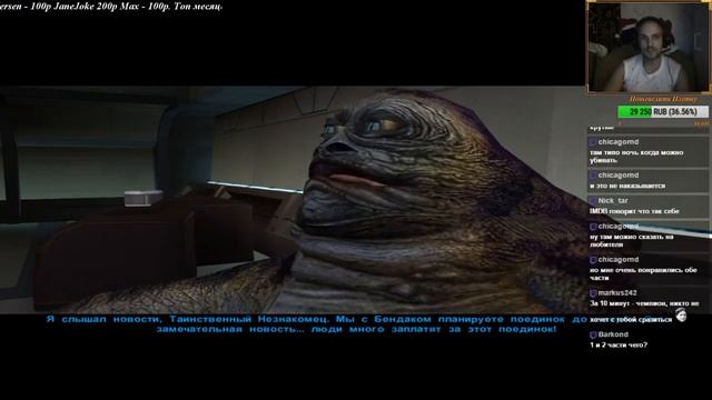 SW: KotOR 4 - Спасение Бастилы смотреть онлайн