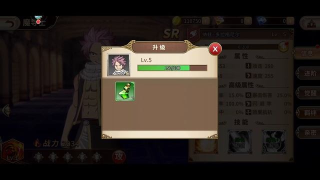 Fairy Tail: Endless Adventure - Game Fairy Tail Mobile Online FREE Ra Mắt Hôm Nay ANDROID/IOS смотреть онлайн