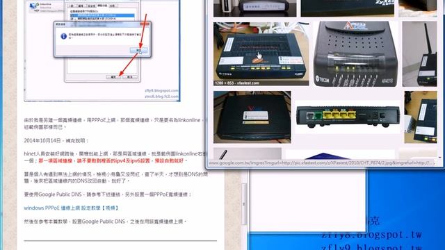 使用 Google Public DNS by 馬克 смотреть онлайн