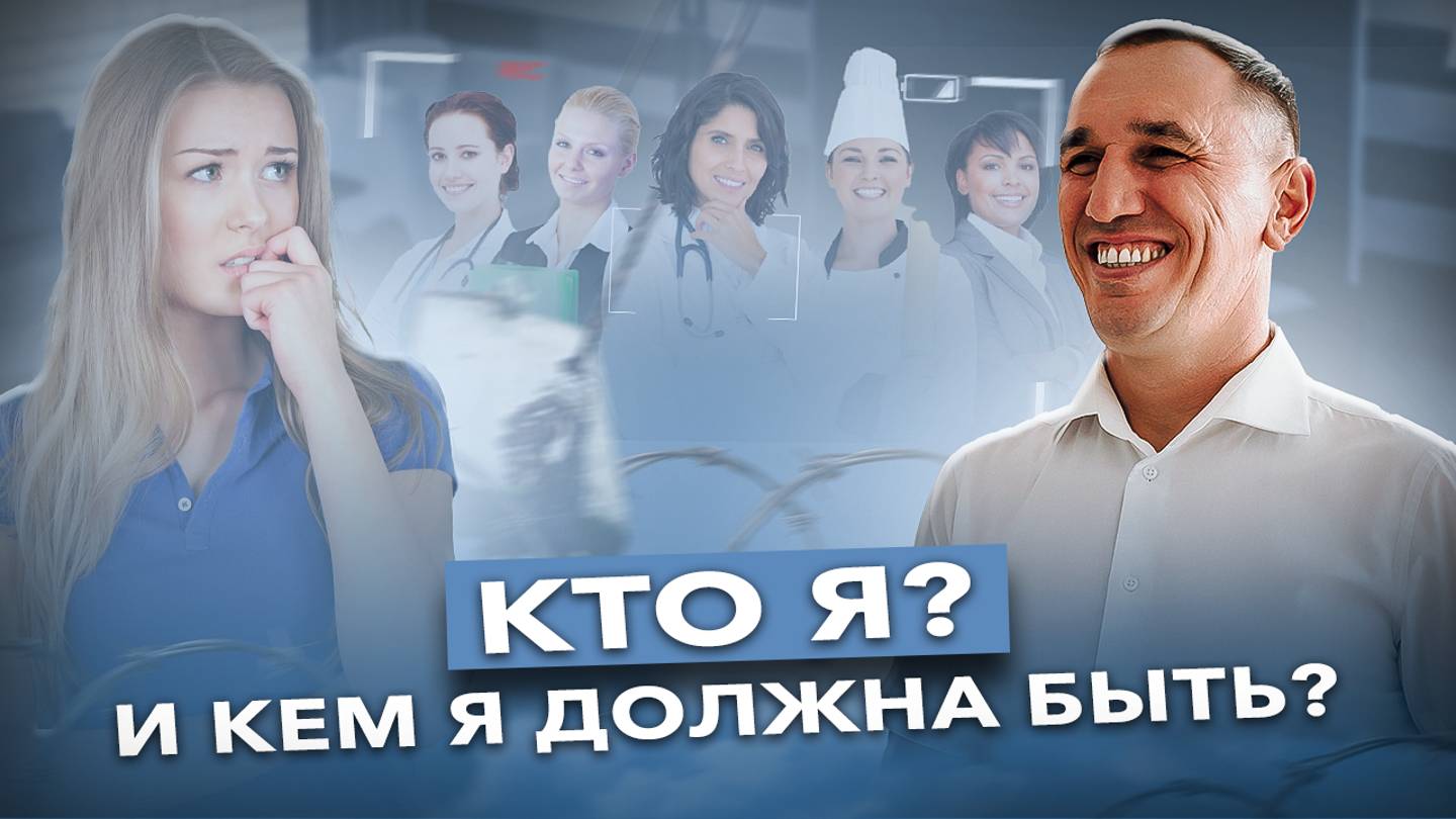 От управляющей фитнес-клуба до уборщицы. Как изменить свою жизнь и стать счастливой женщиной? смотреть онлайн