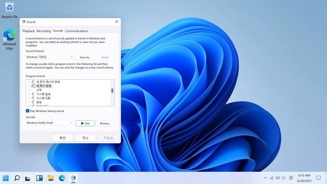 윈도우11 프로그램 이벤트 기본 사운드 (Build 21996) смотреть онлайн