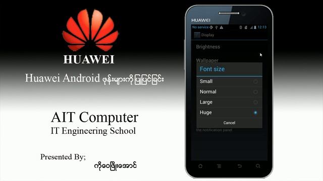 ICS Device | ဖုန်းပြင်နည်း | ဖုန်းပြင်နည်းမြန်မာသင်ခန်းစာ | Phone Service Burmese Lesson | Myanmar смотреть онлайн