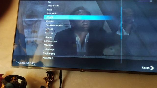 IPTV КАНАЛЫ смотреть онлайн