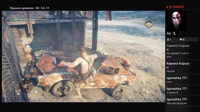 mad max безумный макс играем на пс4 смотреть онлайн