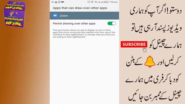 Best Online Quran Teaching Software By Android || Zoom Cloud Meeting смотреть онлайн