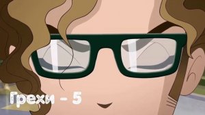 ГРЕХИ МИР ВИНКС 2 СЕЗОН 10 СЕРИЯ - ПОСЛЕДНИЙ РУБЕЖ ЗЛОБИИ | UNA FATA | WORLD OF WINX | ONYRIX