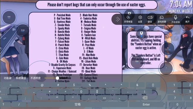 Yandere simulator Android (there is new way to play yan sim Android?) смотреть онлайн