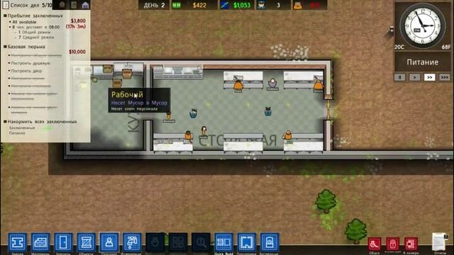 Гелин проектирует: Prison Architect #2 смотреть онлайн