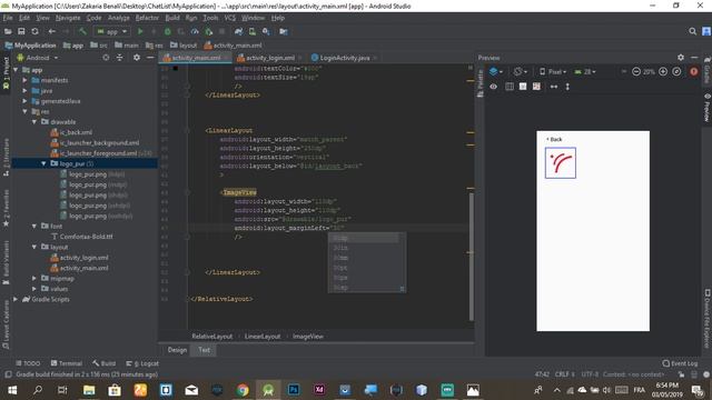 تصميم واجهة تسجيل دخول على Android studio смотреть онлайн