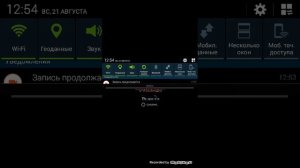 Как взломать вормикс