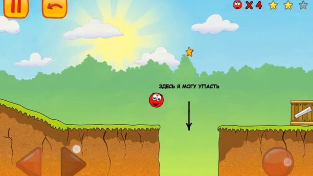 Red Ball 4 Roller Ball5 RedBallEvolved RedBall1 Ball HeroRed HatBall RollerBall4 BossyBall5 RedBall смотреть онлайн