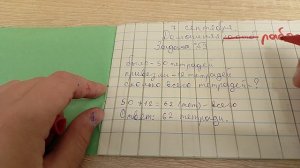 Ролевая роль учителя 📖