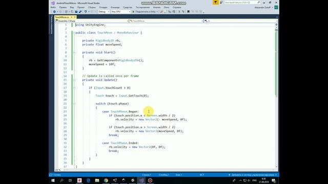 Unity Tutorial How To Move Character Or Gameobject Left And Right Touching A Screen In Android Game смотреть онлайн
