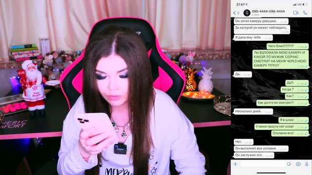 Пересписка с куклой каяки | 3 часть |