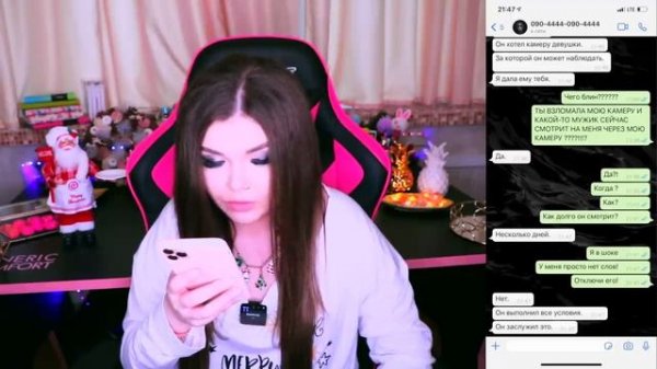 Пересписка с куклой каяки | 3 часть |