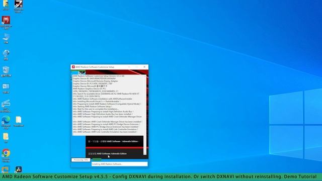 AMD Radeon Software Customize Setup V4.5.5 - New AMD Software Installer Control Panel