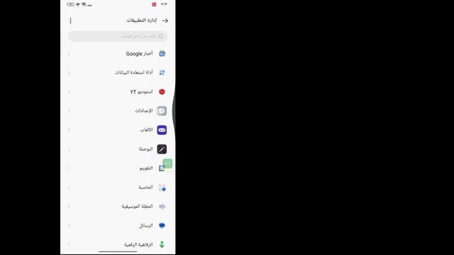كيفية الإصلاح لا يمكن استخدام هذا المجلد لحماية خصوصيتك zarchiver смотреть онлайн