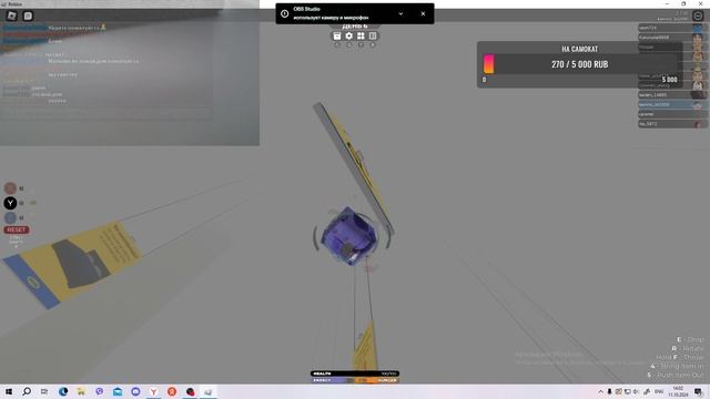 НАШЕЛ ПРИСТАВКУ (SCP 3008 ROBLOX) смотреть онлайн