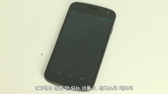 [eNuri.com Review] Galaxy Nexus: Android 4.0(ICS) App Compatibility смотреть онлайн