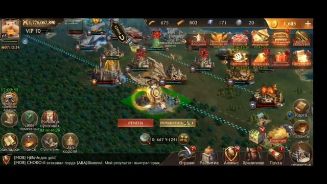 guns of glory UAK / ВЕЛИКАЯ КОМПАНИЯ АЛЬЯНСОВ 7.05.2023 смотреть онлайн
