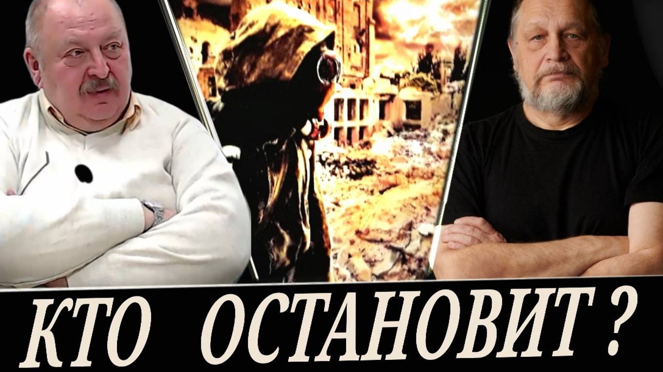 Одолеем Бармалеев! Цели Римского клуба (А. Новицкий и Е. Варшавский) смотреть онлайн