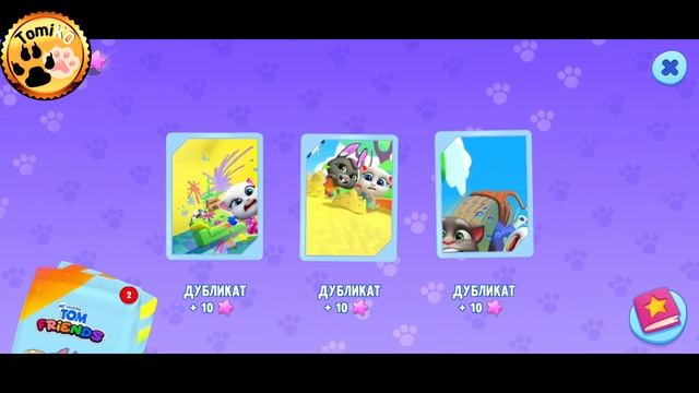 Talking Tom and friends | part #33 | walkthrough | android gameplay | TomiKO funny cats смотреть онлайн
