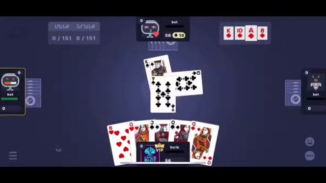 Ճտցնել խաղաքարտերը Կարգին Բլոտում Kargin Blot Bazar Blot Power Hit with cards Каргин Блот բազառ բլո смотреть онлайн