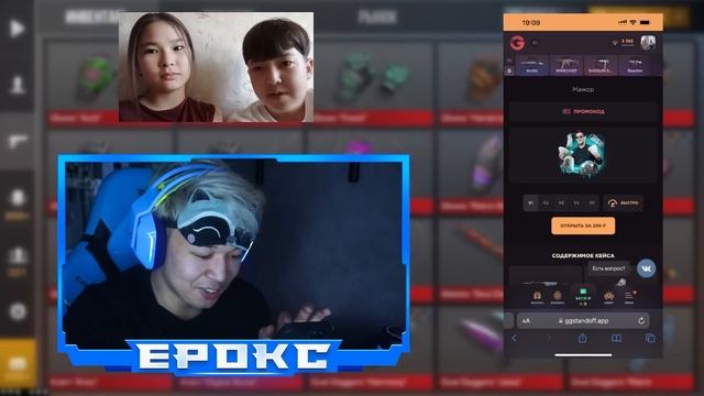 ОНА БЫЛА В ШОКЕ ОТ ТАКОГО ПОДАРКА в STANDOFF 2! ПРОКАЧКА ИНВЕНТАРЯ смотреть онлайн