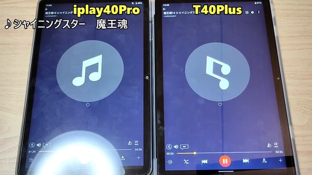 TECLAST T40Plus と ALLDOCUBE iplay40Pro 比較レビュー (ゆっくり実況) смотреть онлайн