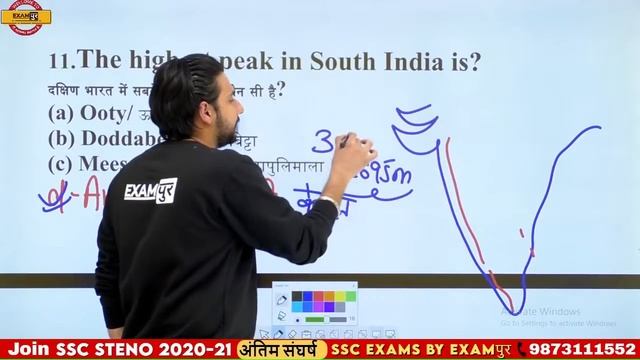 SSC MTS 2021 || GK/GS || Master Class || By Kuljeet Sir || Class 01 || 1000 Series Questions смотреть онлайн