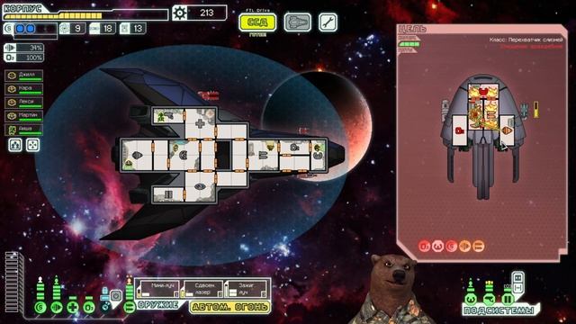FTL Faster Than Light #8 А Призрак хорош! смотреть онлайн