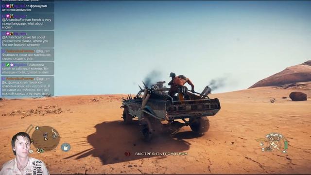 Mad Max #5 смотреть онлайн