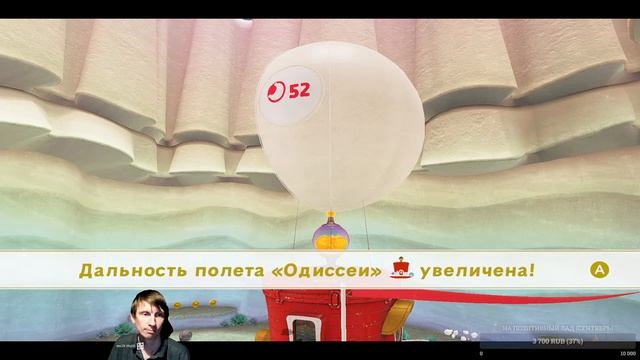 Super Mario Odyssey #1 смотреть онлайн
