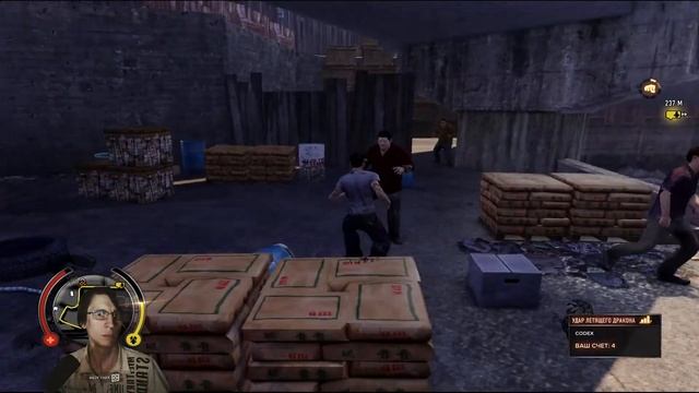 Sleeping Dogs #2 смотреть онлайн