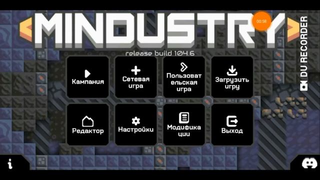 Как скачать мод для mindustry смотреть онлайн