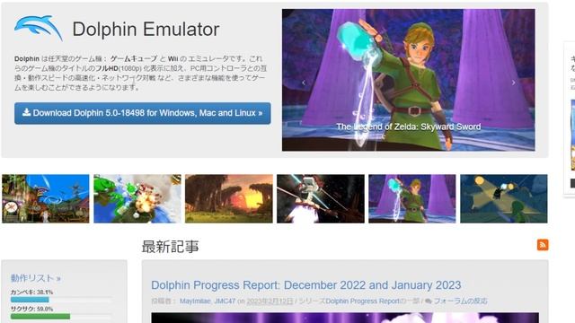 【2023年度最新版】最新エミュレーターを紹介します それに加えてエミュの情報やうんちくもお話しますので参考にしてください これを見ればエミュレーター初心者も最新エミュ事情が分かります смотреть онлайн