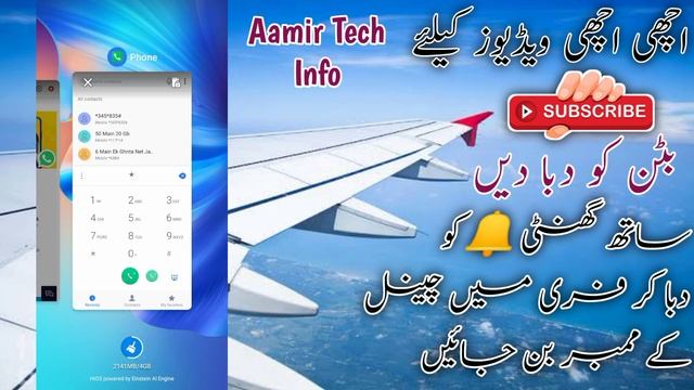 Telenor monthly Whatsapp & Facebook package | Telenor monthly Facebook and Whatsapp package in RS 5 смотреть онлайн