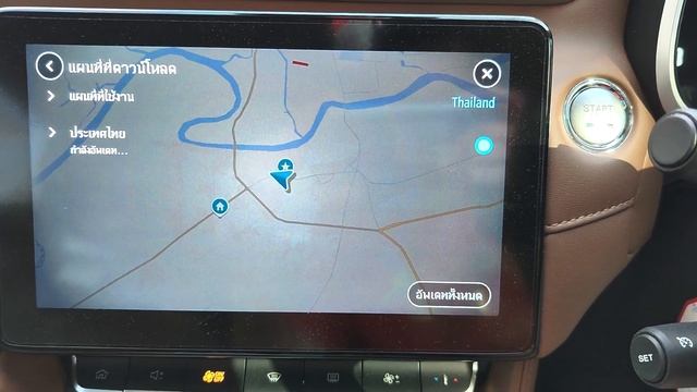 การอัพเดต FIRMWARE แบบ FOTA ครั้งแรกในรถยนต์ MG ZS 2020 สู่เวอร์ชั่นใหม่ ตอนที่ 6 смотреть онлайн