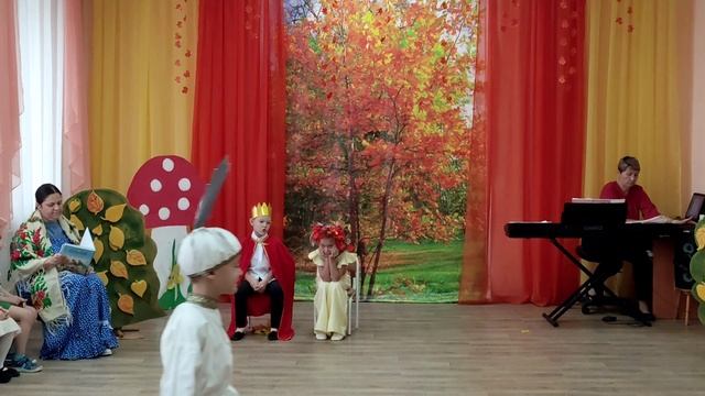 Осень Несмеяна