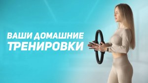 Присоединяйтесь!