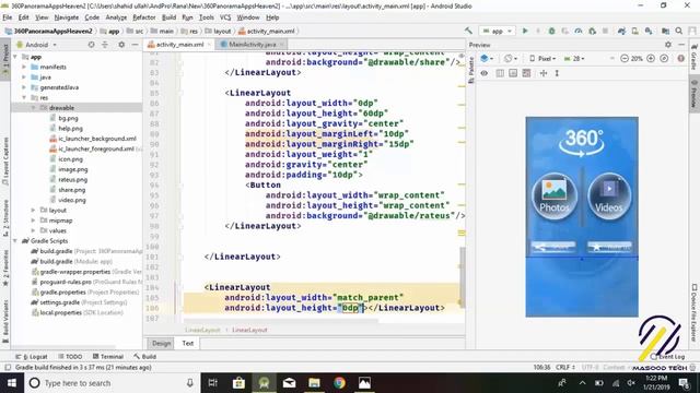 How To Create Responsive Linear layout in Android Studio 3.3 смотреть онлайн