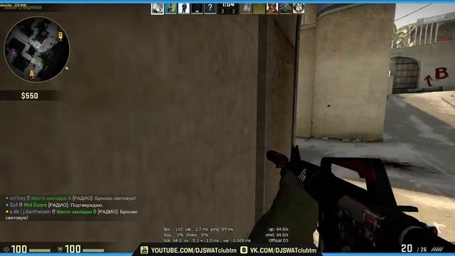 ЭИС В CS:GO - Соревновательный режим - DjSwat смотреть онлайн