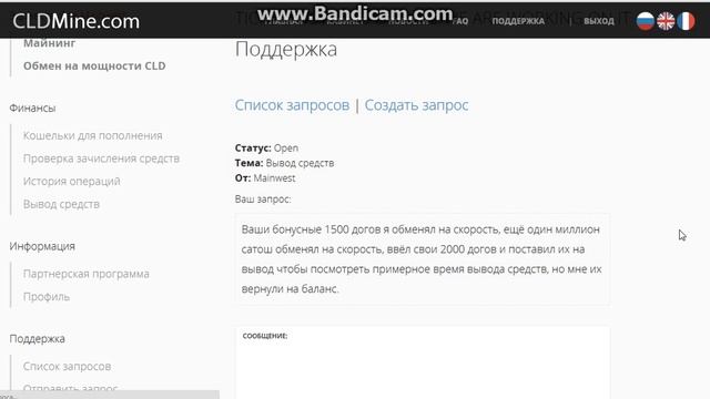 CLDMINE .. смотреть онлайн