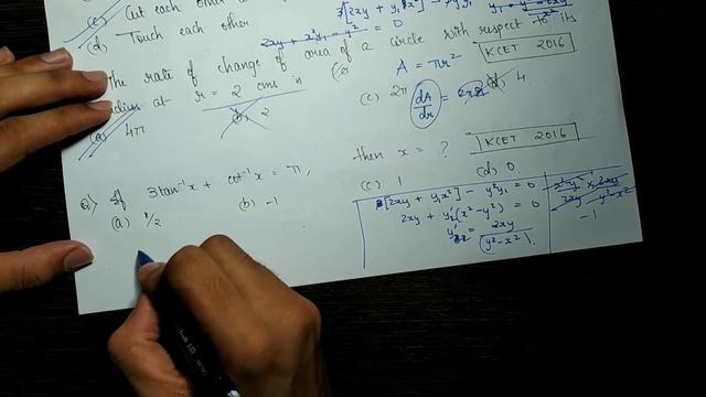 Peace out! ✌️ | Best of KCET! - 23🔥 | 2016 Mathematics | #135😃🔥🔥💪✌️ смотреть онлайн