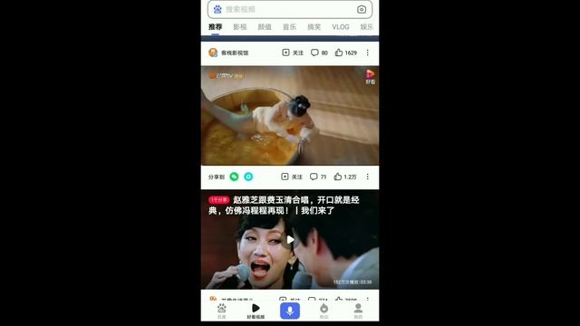 BAIDU Simple Registration