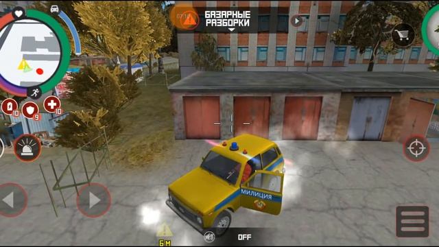 Slavic Gangster style android “Достал летающую тачку» ч4 смотреть онлайн
