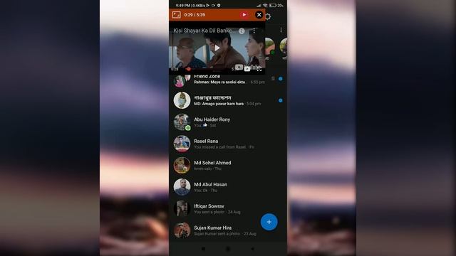 How To Minimize Youtube On Android Bangla Tutorial - Play Youtube in Background смотреть онлайн