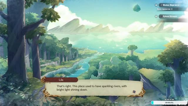 Atelier Ryza: Ever Darkness & the Secret Hideout #4 смотреть онлайн