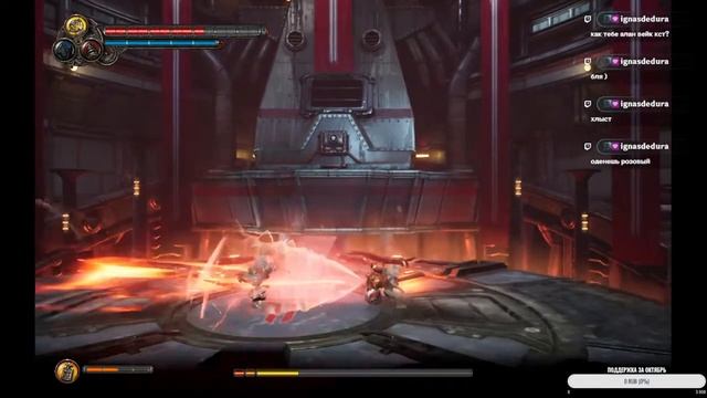 F.I.S.T.: Forged In Shadow Torch #4-3 смотреть онлайн